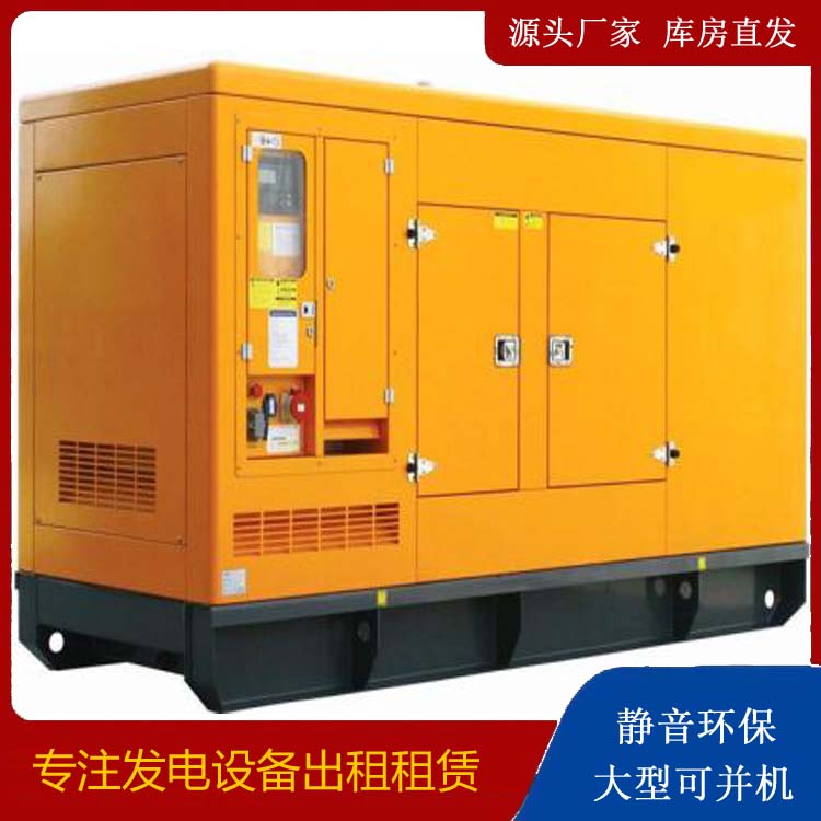 斗门出租发电机要注意损伤柴油发电机的启动方式