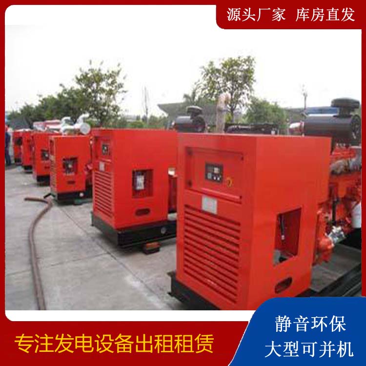 斗门出租发电机 进口和国产柴油发电机组有什么不同