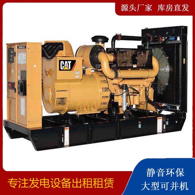 斗门租赁发电机 柴油发电机组运行前检查哪些重要部件