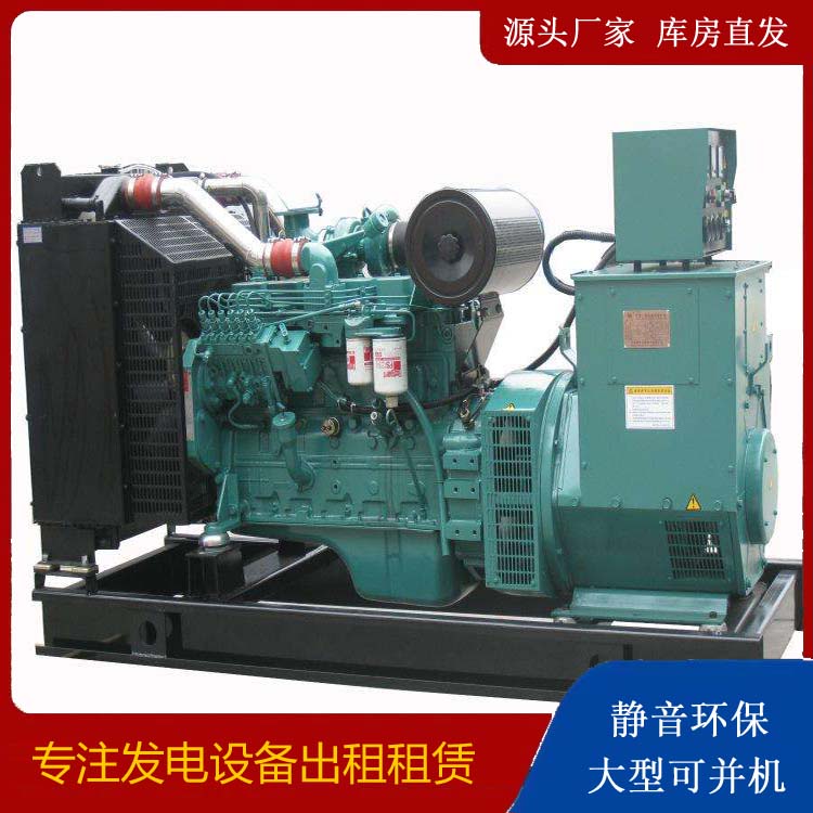 斗门出租发电机教您康明斯发电机怎样开启