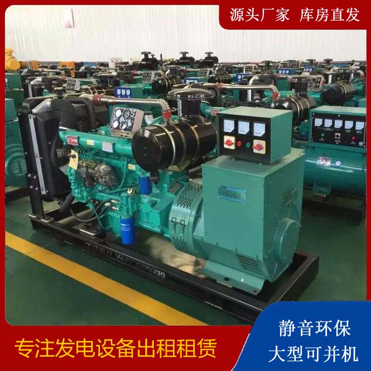 斗门租赁发电机的原理是什么
