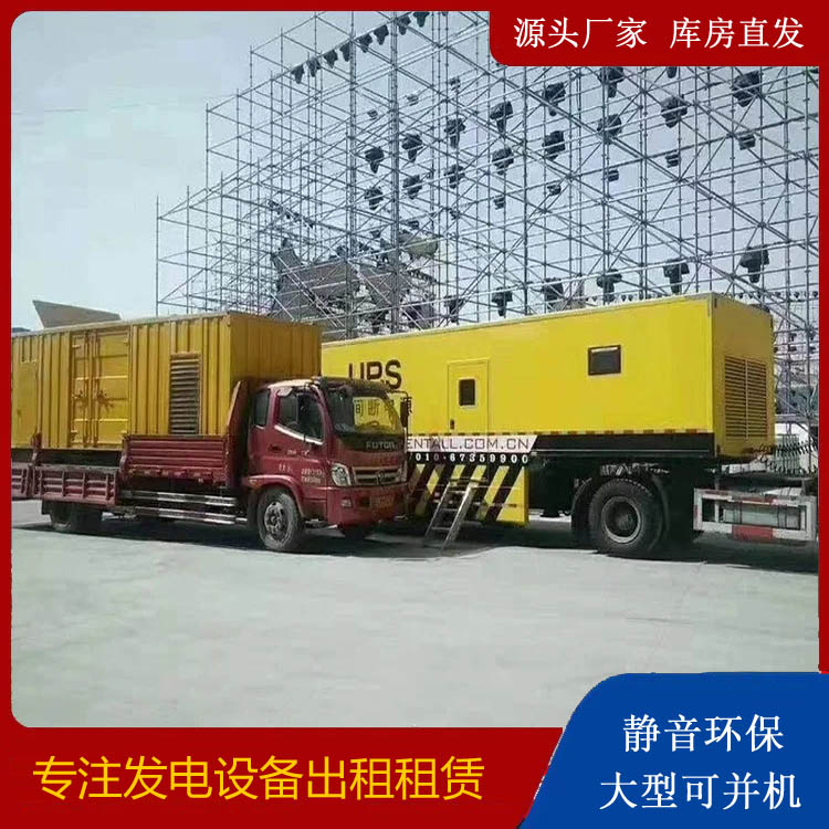 斗门有哪些常见的发电机组输出电压类型？